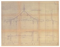 《台南市延平郡王祠後殿修建工程施工圖》圖組藏品圖，第2張